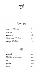 Inside page 2