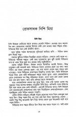 Inside page 3
