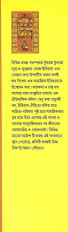 Inside page 1