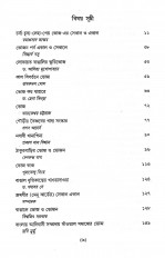 Inside page 2