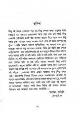 Inside page 3