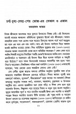 Inside page 4
