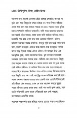 Inside page 2