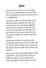 Inside page 3