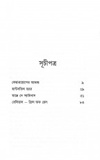 Inside page 2