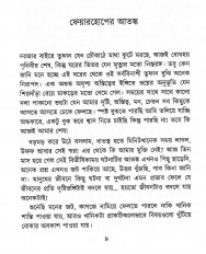 Inside page 3