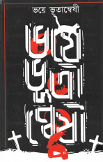 Inside page 1