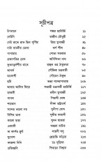 Inside page 2