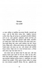 Inside page 3