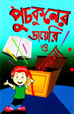 Inside page 1