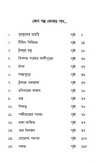 Inside page 2