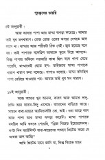 Inside page 3