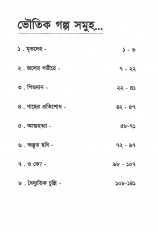 Inside page 2