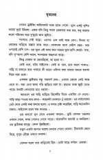 Inside page 3
