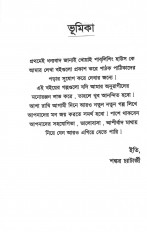 Inside page 4