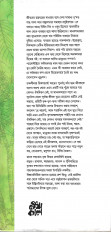Inside page 2