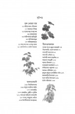 Inside page 3
