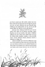 Inside page 4