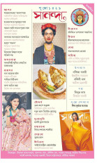 Inside page 2