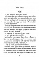 Inside page 1