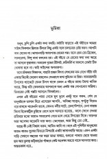 Inside page 2