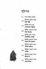 Inside page 2