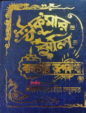 Inside page 1