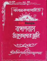 Inside page 1