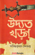 Inside page 1