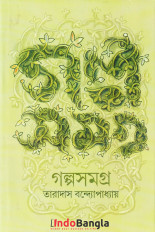 Inside page 1