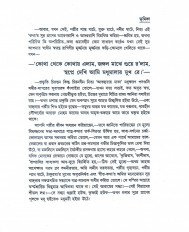 Inside page 3