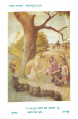 Inside page 2