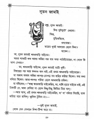 Inside page 6