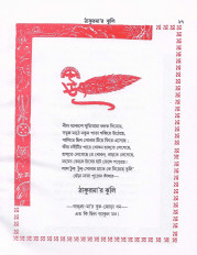 Inside page 2