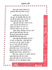 Inside page 3