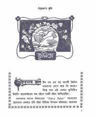 Inside page 4