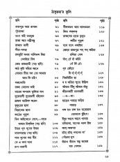 Inside page 5