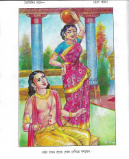 Inside page 2