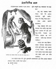 Inside page 4