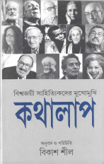 Inside page 1