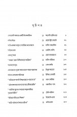 Inside page 2