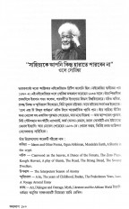 Inside page 3