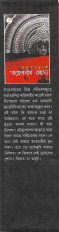 Inside page 2