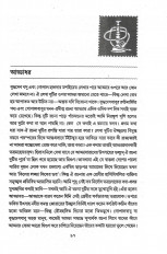 Inside page 2