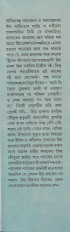 Inside page 3