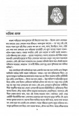 Inside page 4