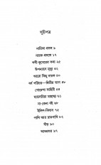 Inside page 5