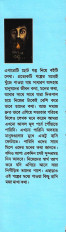 Inside page 2