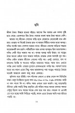 Inside page 3