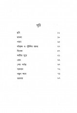Inside page 4